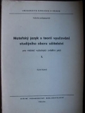 MATEŘSKÝ JAZYK S TEORIÍ VYUČOVÁNÍ STUDIJNÍHO OBORU UČITELSTVÍ I.