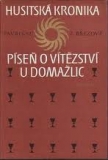 HUSITSKÁ KRONIKA - PÍSEŇ O VÍTĚZSTVÍ U DOMAŽLIC