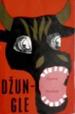 DŽUNGLE