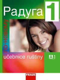 RADUGA PO NOVOMU 1 UČEBNICE