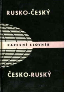 RUSKO-ČESKÝ, ČESKO RUSKÝ KAPESNÍ SLOVNÍK 