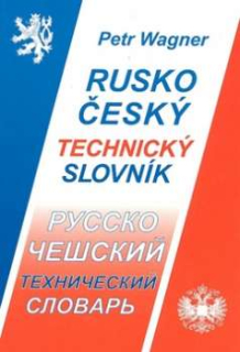 RUSKO ČESKÝ TECHNICKÝ SLOVNÍK 