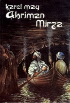 AHRIMAN MIRZA - V ŘÍŠI STŘÍBRNÉHO LVA 5