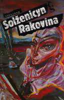 RAKOVINA