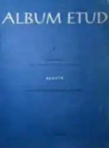 ALBUM ETUD 1