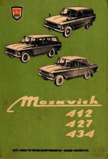 AUTOMOBILY MOSKVIČ - NÁVOD K OBSLUZE A ÚDRŽBĚ